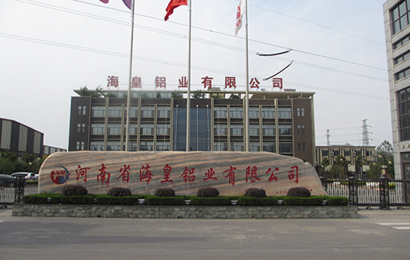 河南省?；输X業(yè)有限公司
